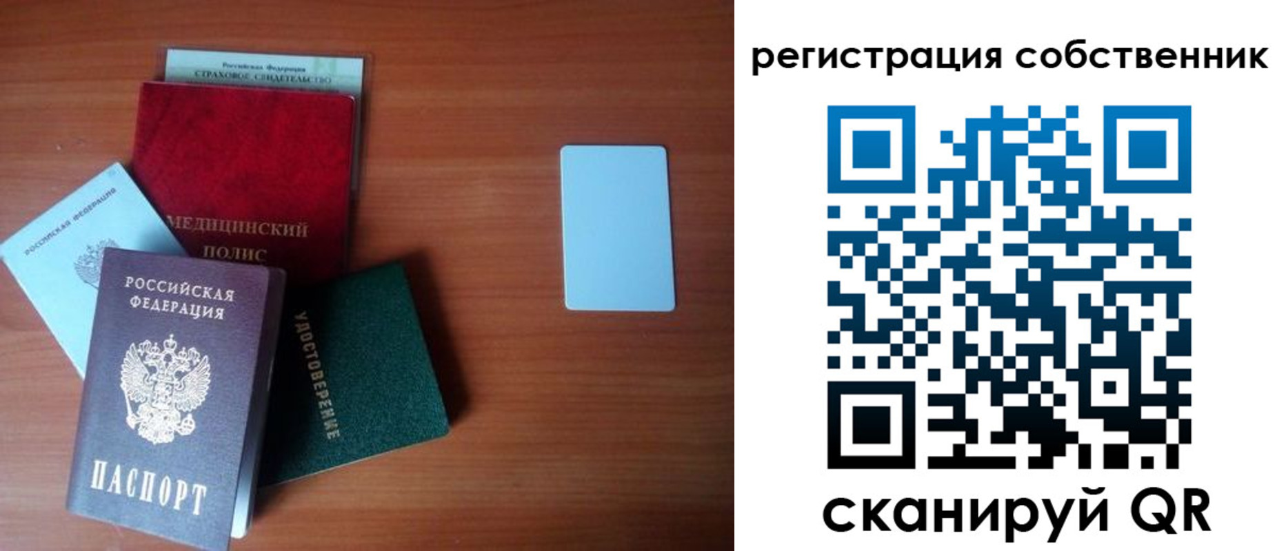 миграционный учет в Очёре