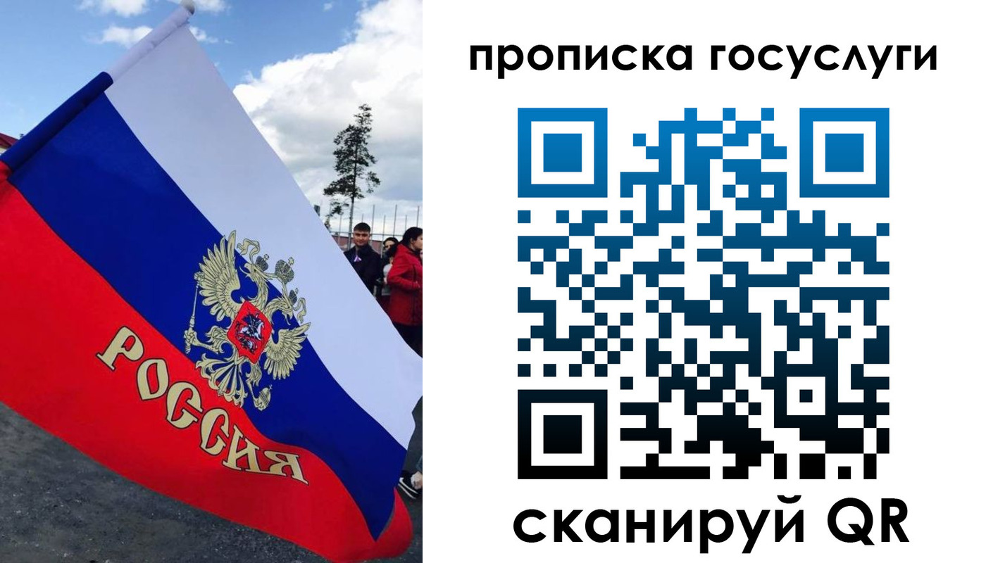 временная прописка в Очёре